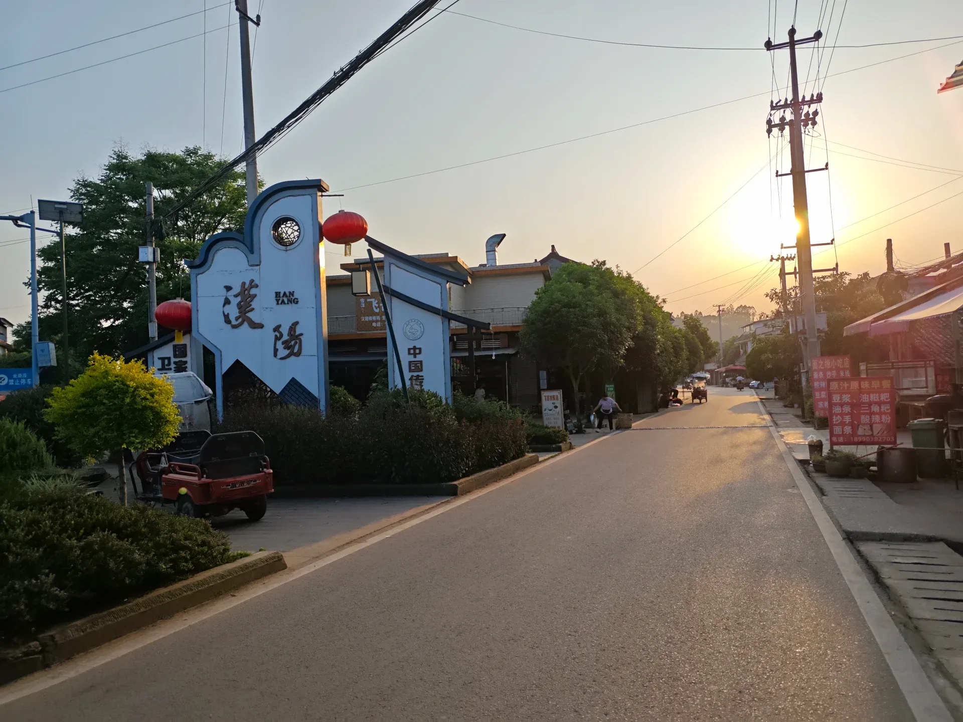 汉阳古镇