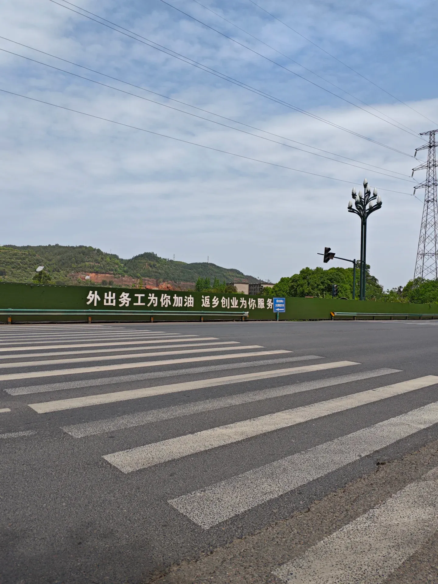 开发区