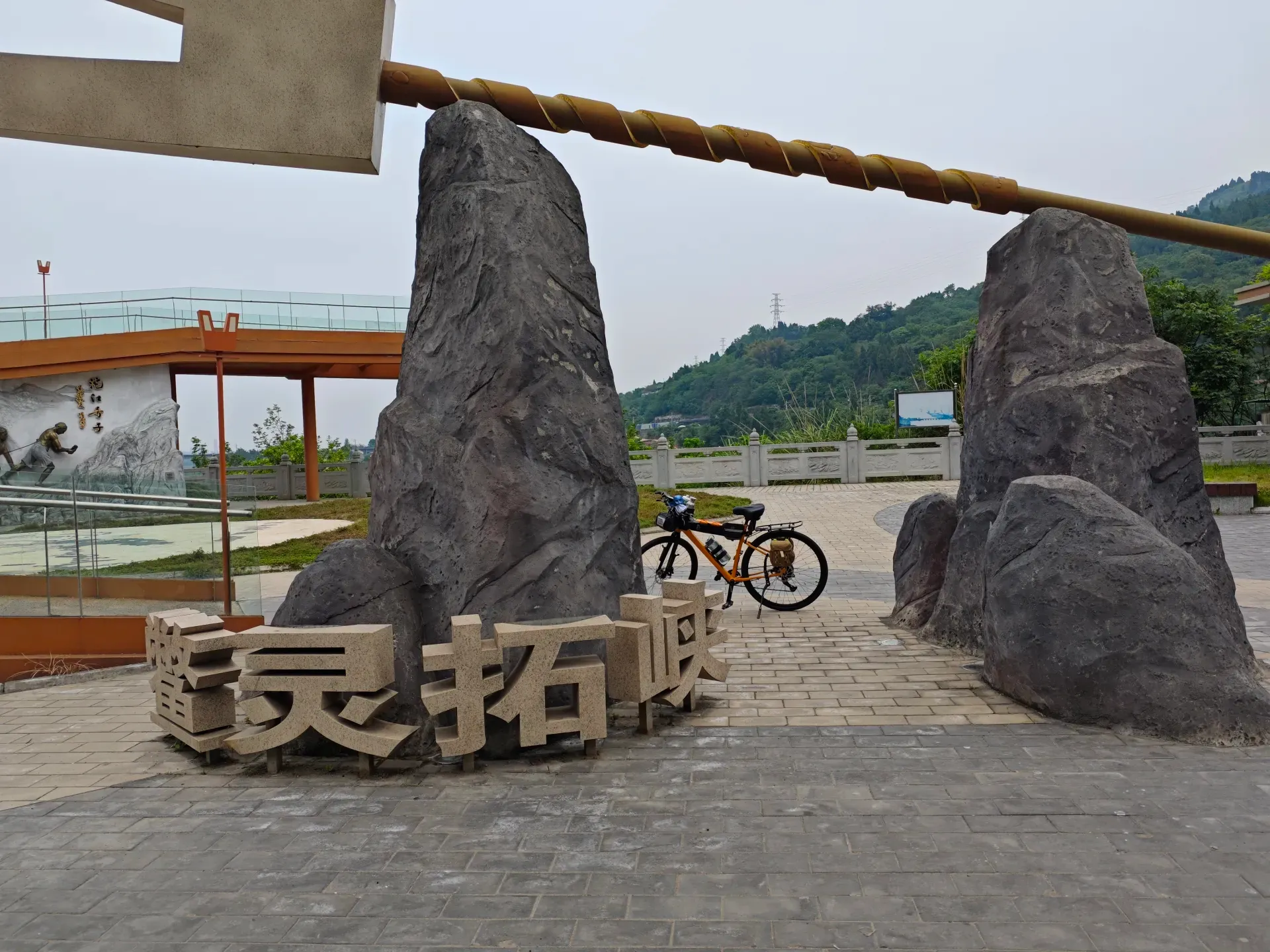 MVIMG_20260511_115135