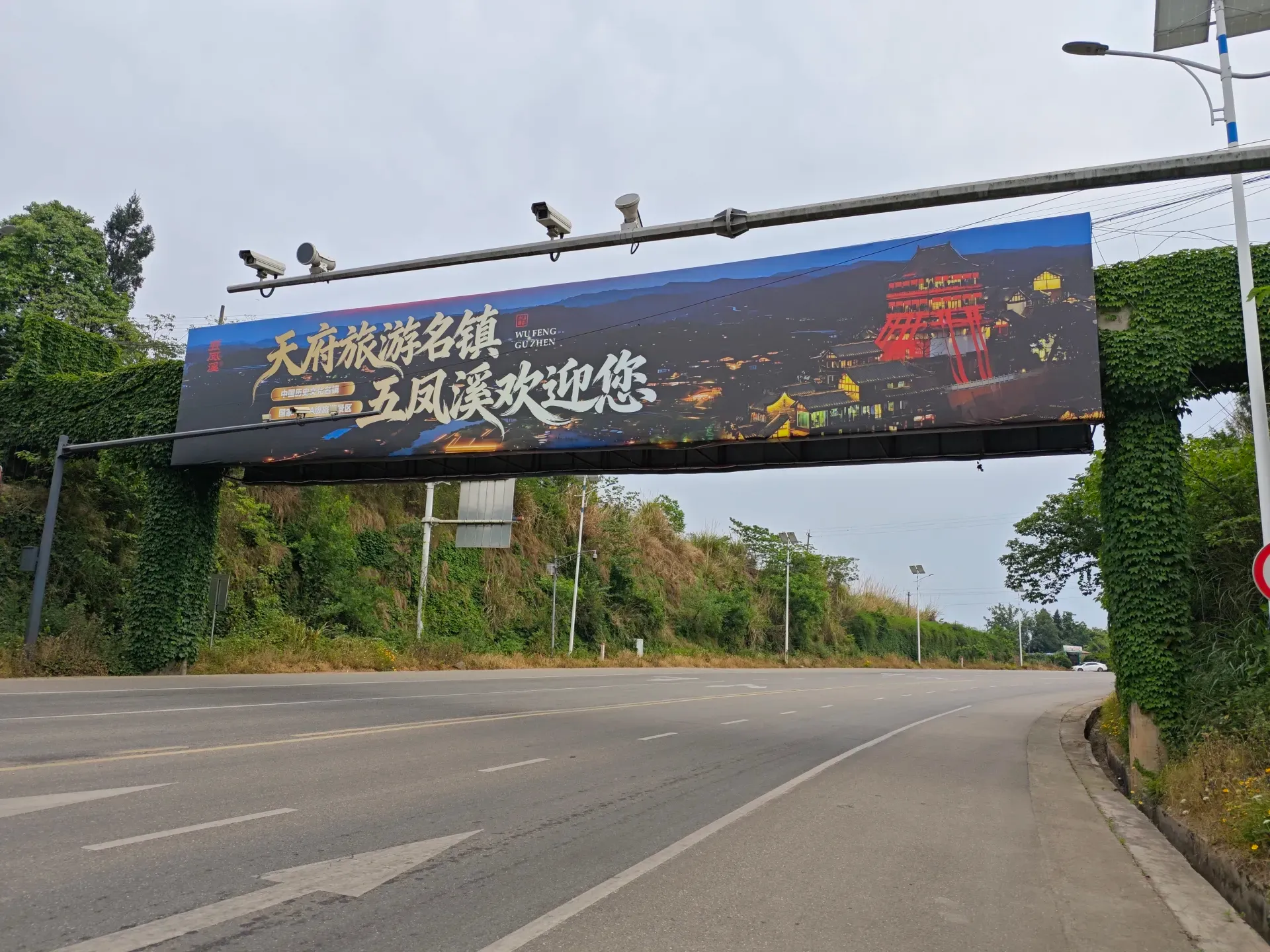 MVIMG_20260511_154225