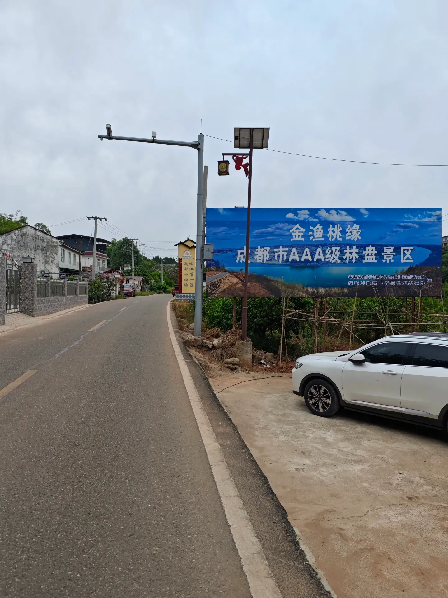 MVIMG_20260511_162249