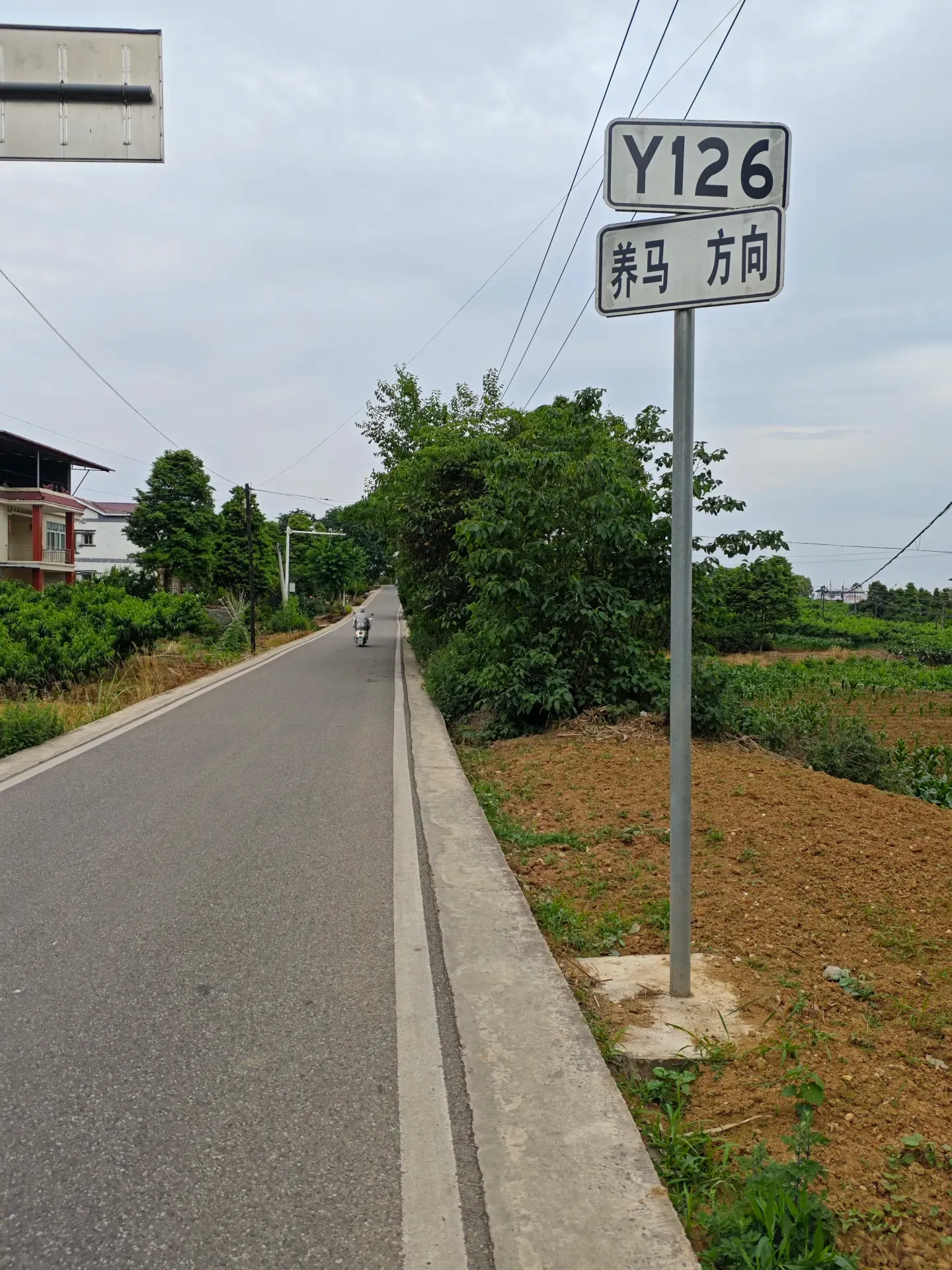 MVIMG_20260511_170710