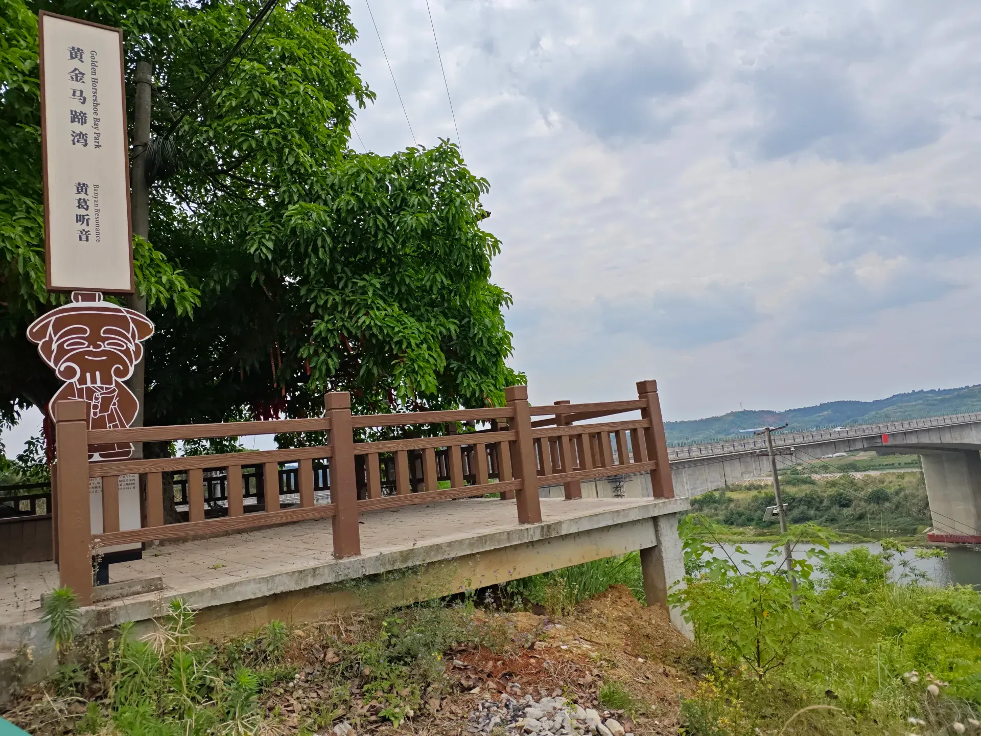 MVIMG_20260512_134301