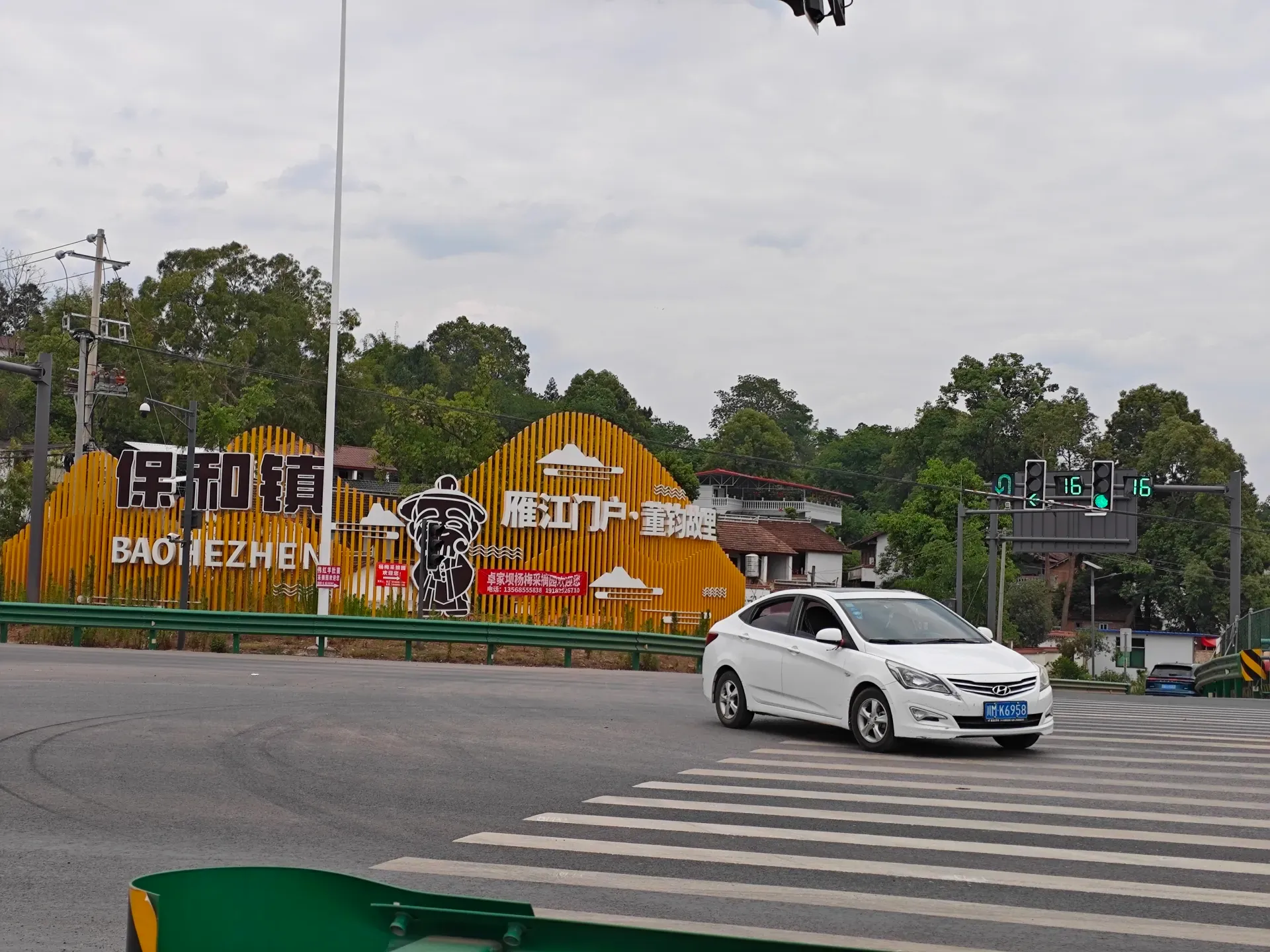 MVIMG_20260512_140131