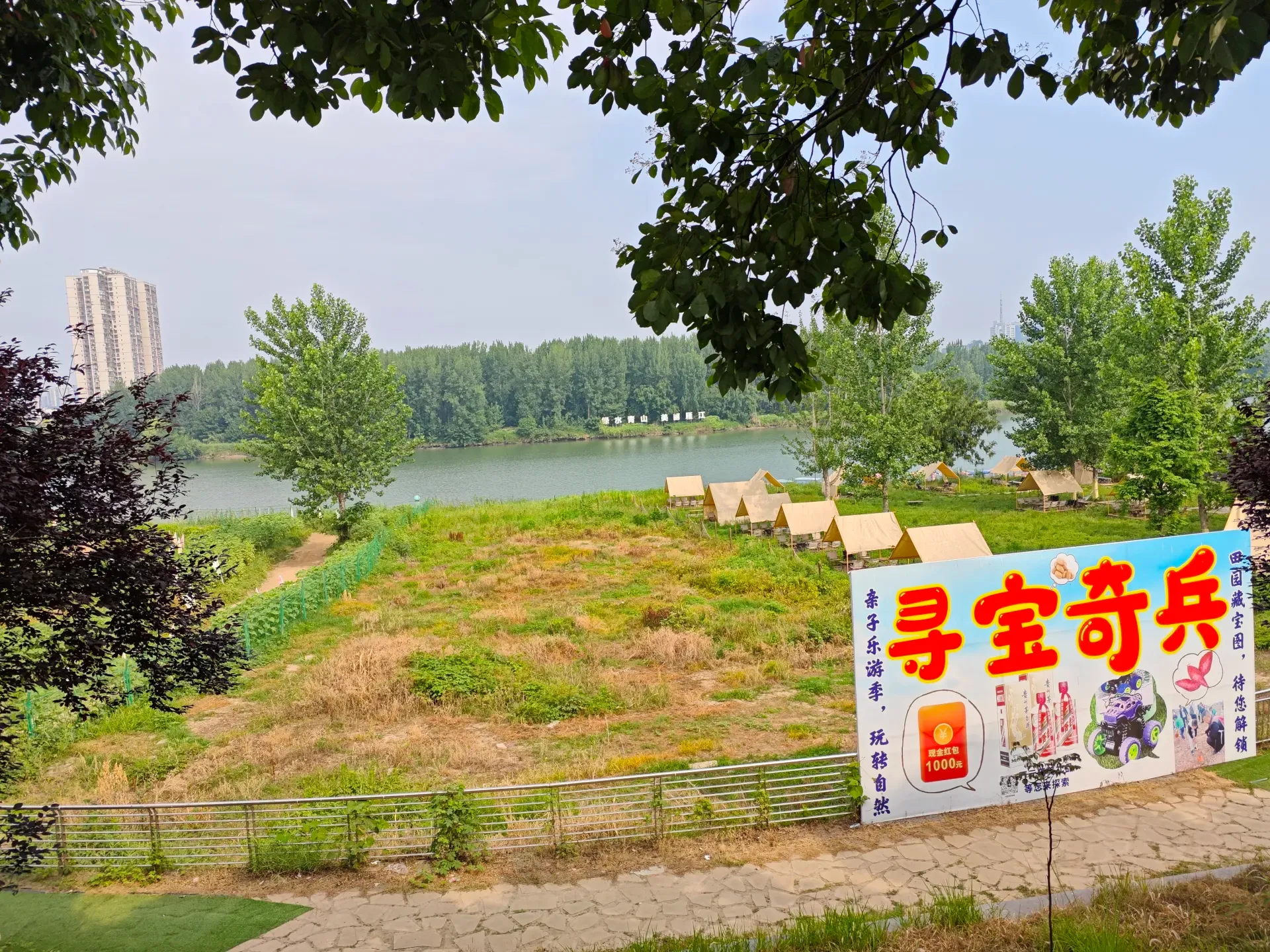 MVIMG_20260513_094321