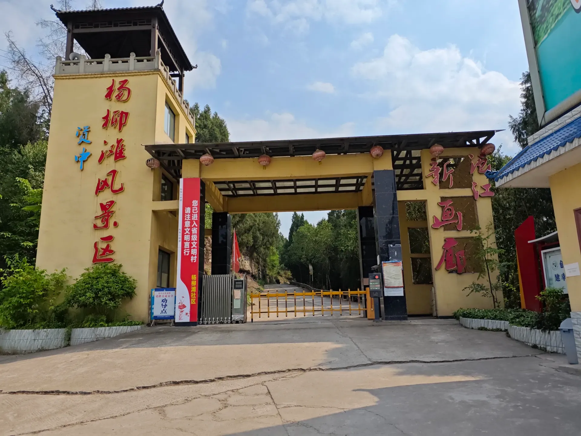 MVIMG_20260513_154941