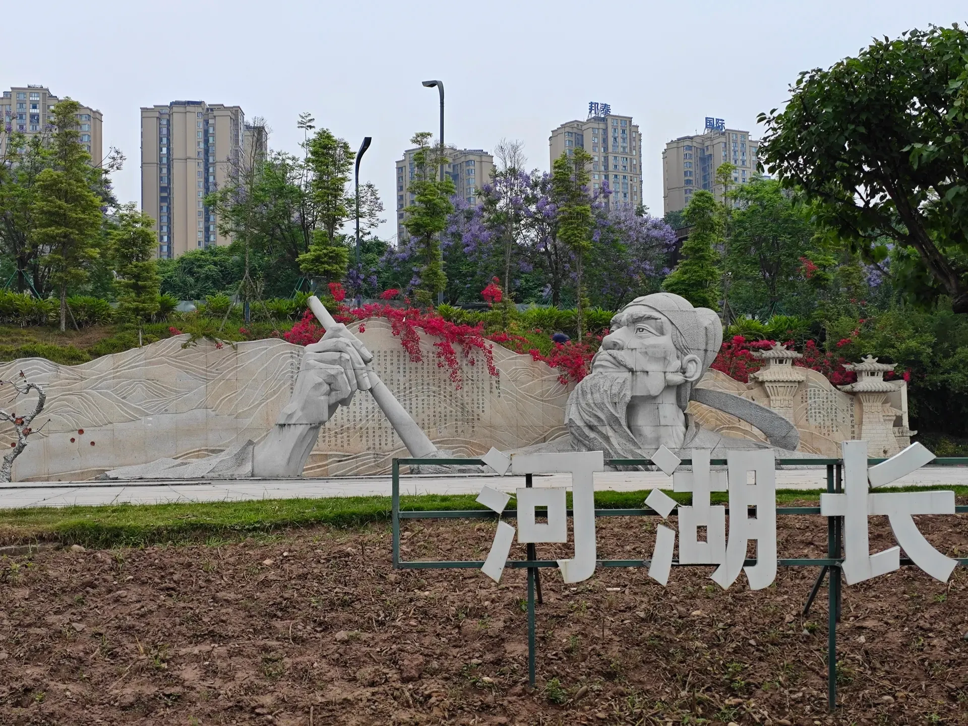 MVIMG_20260514_111947