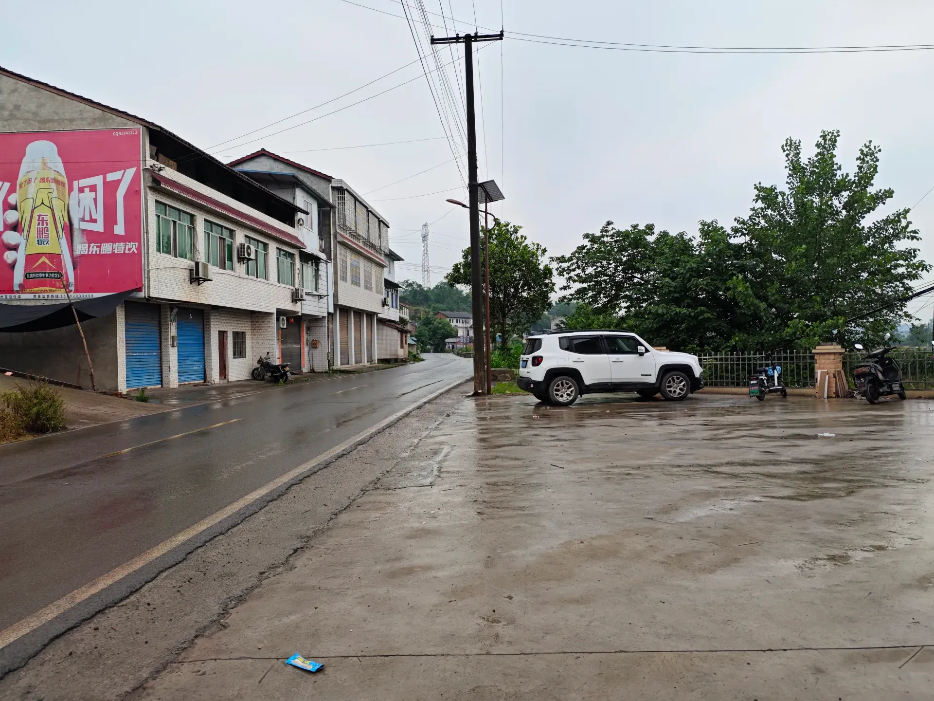 MVIMG_20260515_082959