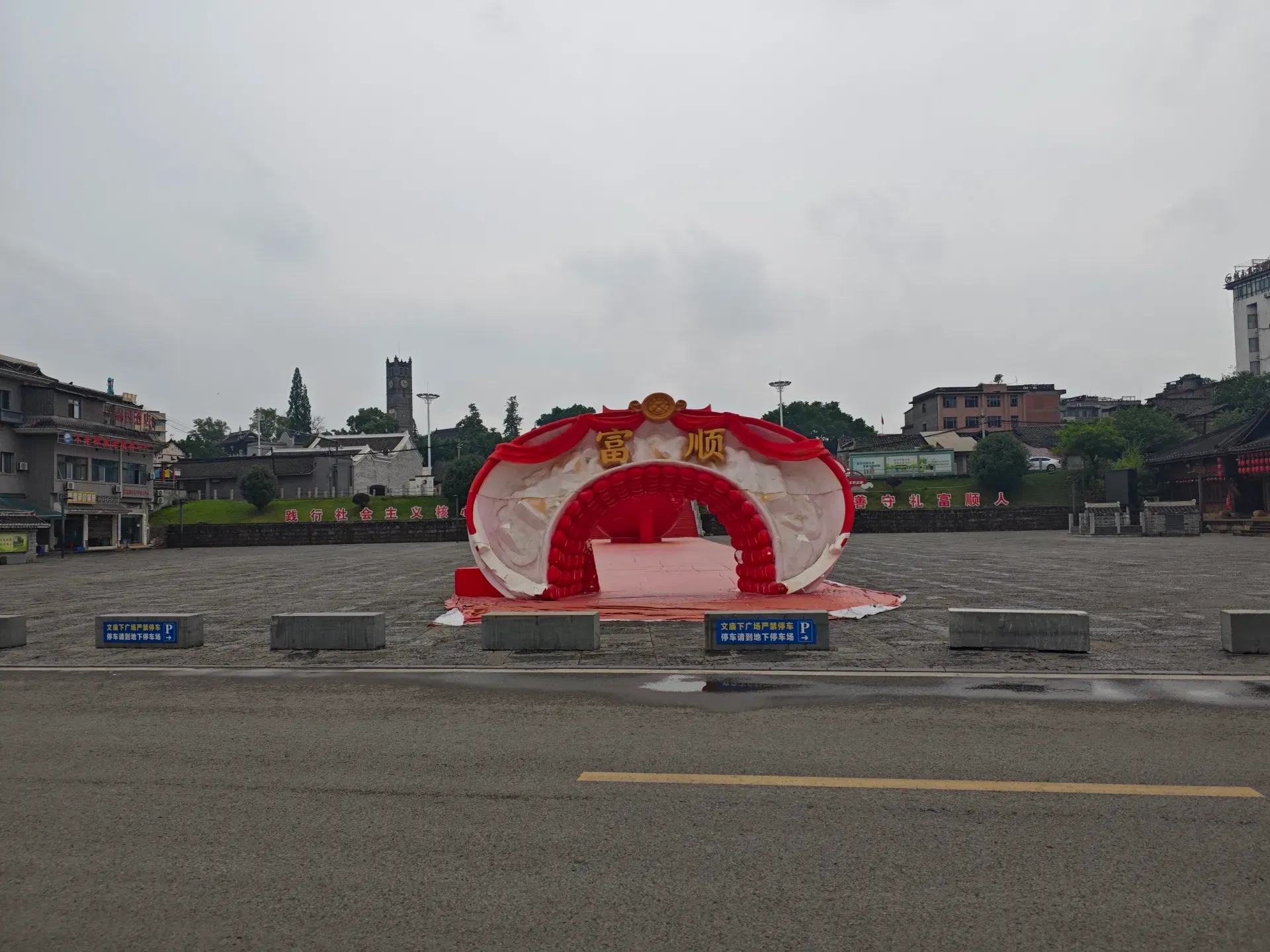 MVIMG_20260515_105339