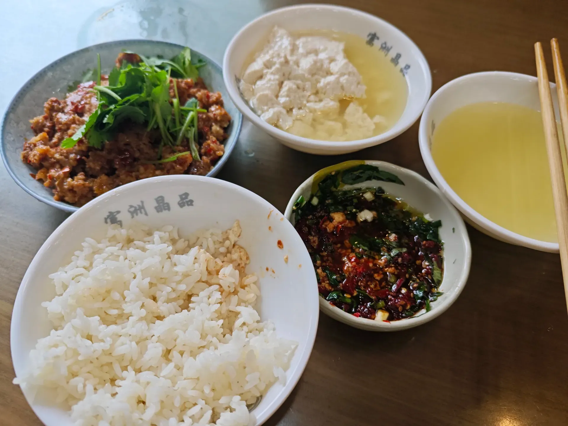 MVIMG_20260515_114019