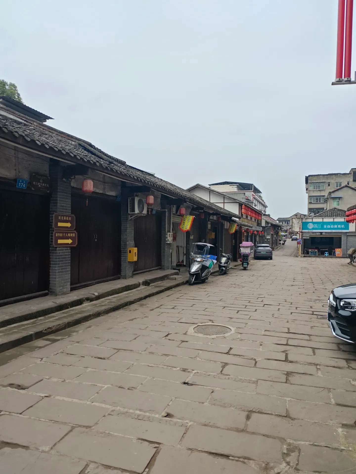 MVIMG_20260515_151510